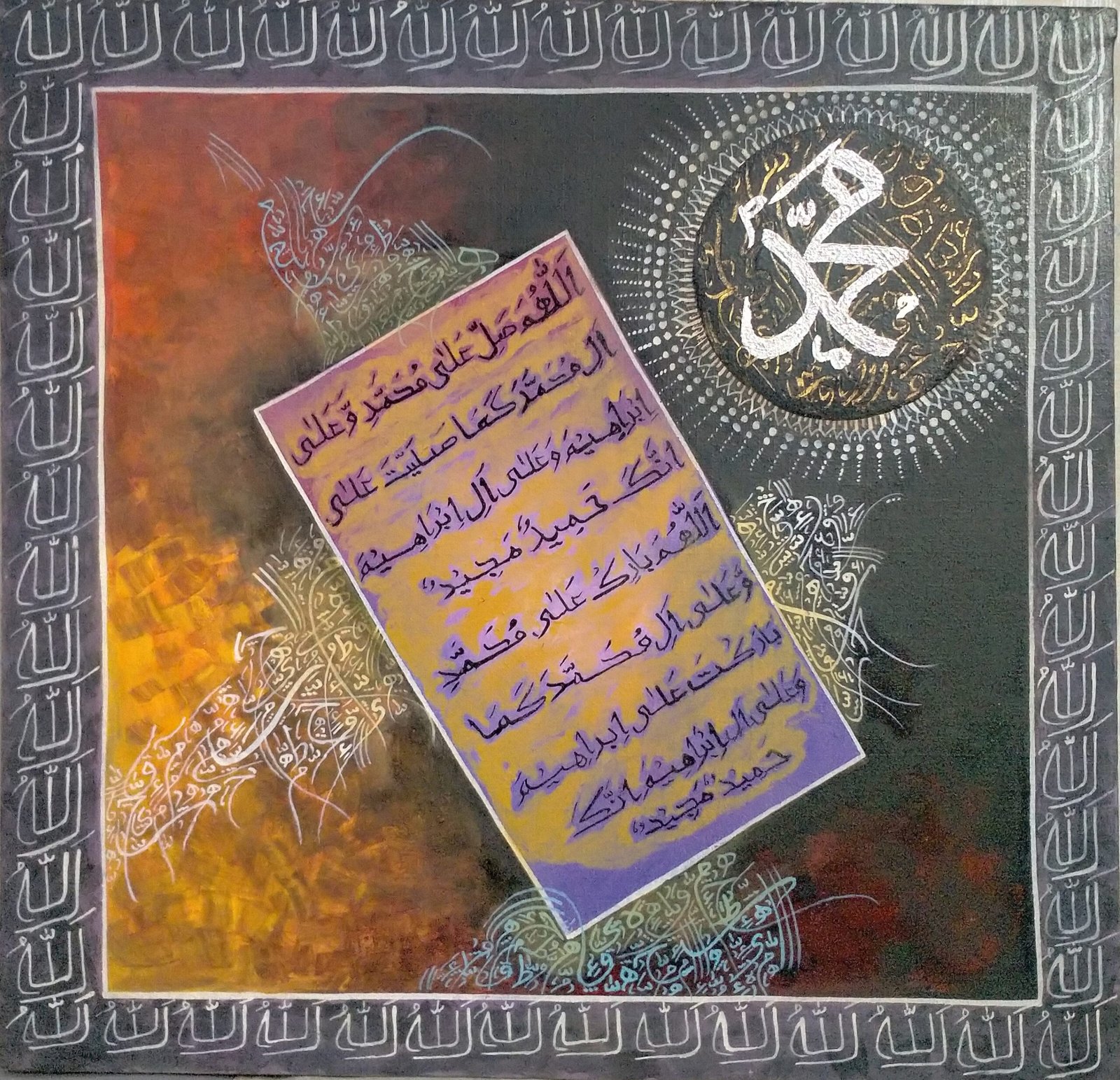 Islamic painting